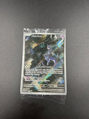MEWTWO SVP052 SEALED