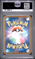 Pokemon PSA 9 Mega Dragonite ex 250/193 Mega Ultra Rare Japanese