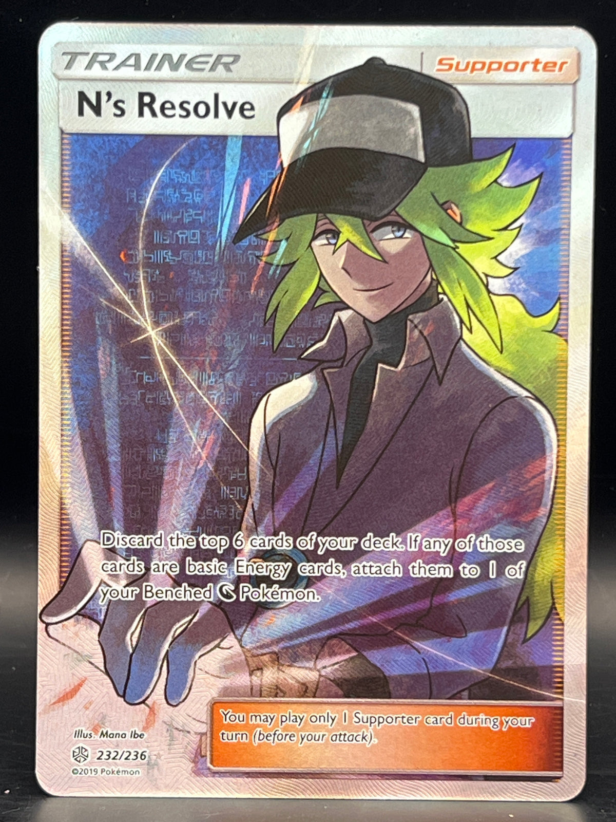 N’s Resolve - Cosmic Eclipse - 232/236