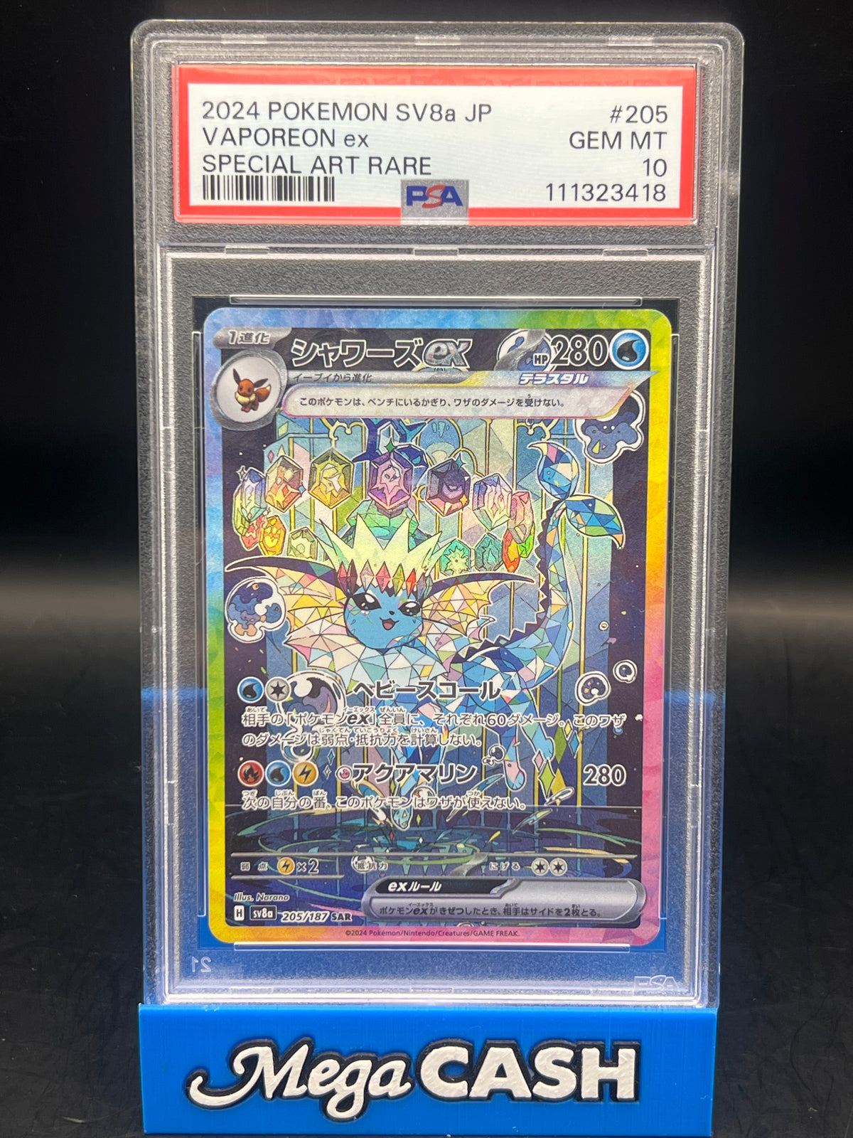 PSA 10 Vaporeon EX 205/187 SAR Japanese Terrestrial Festival