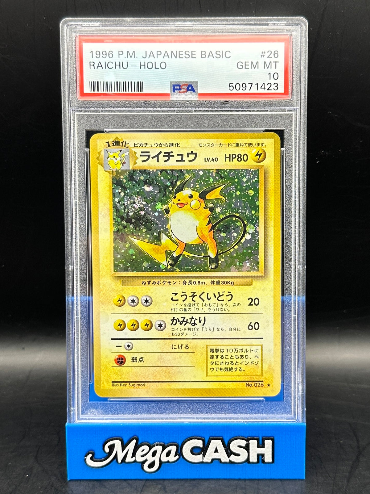 PSA 10 Raichu Holo - Japanese Base