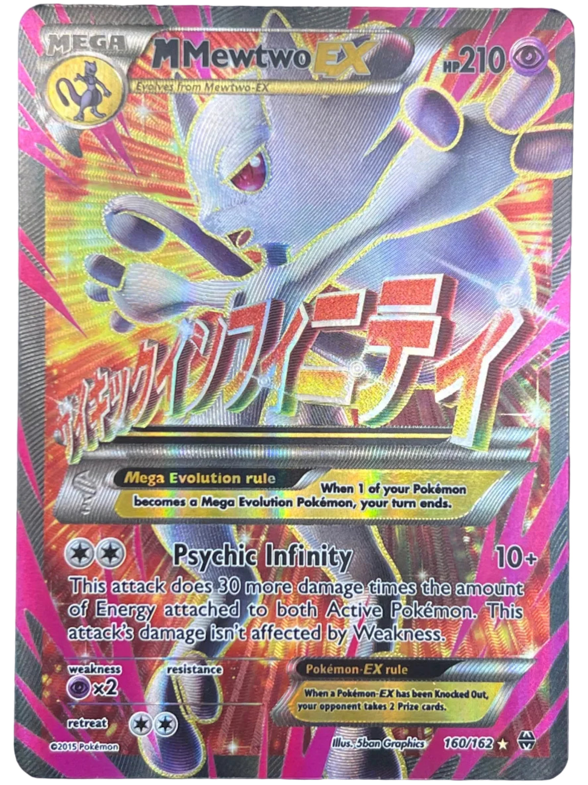Pokémon - M Mewtwo Ex 160/162