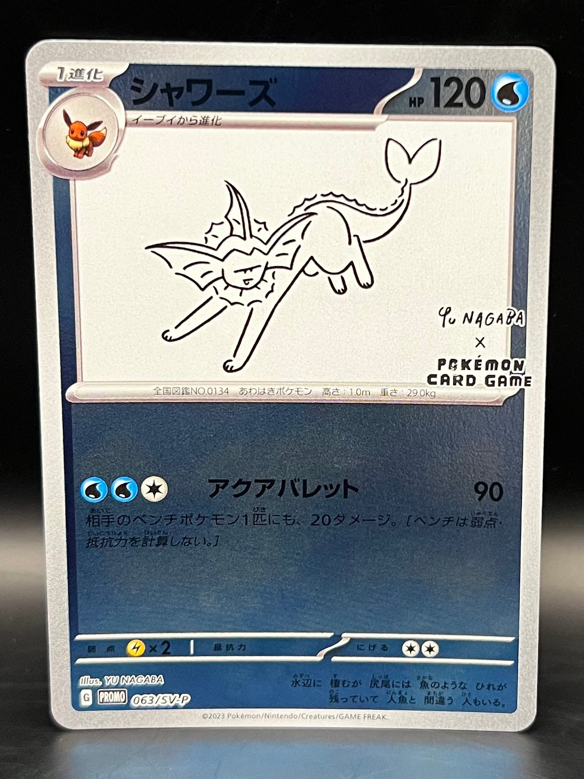 Vaporeon - Yu Nagaba Promo