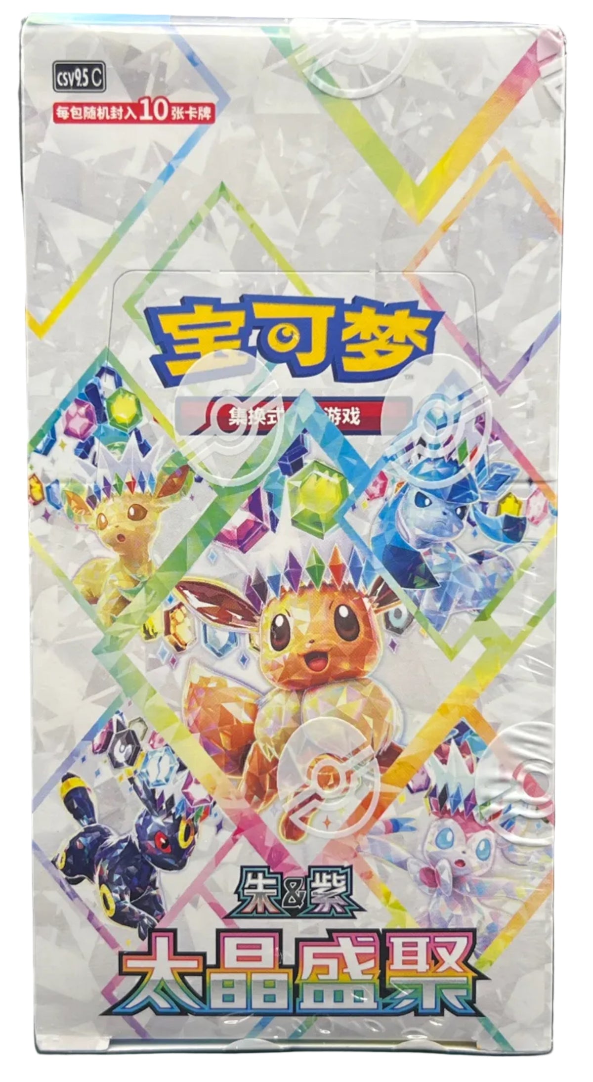 Pokémon Chinese Terastal Grand Gathering Booster Box