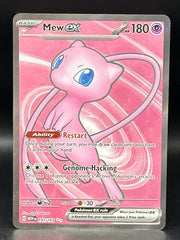 Mew EX - 151 - 193/165