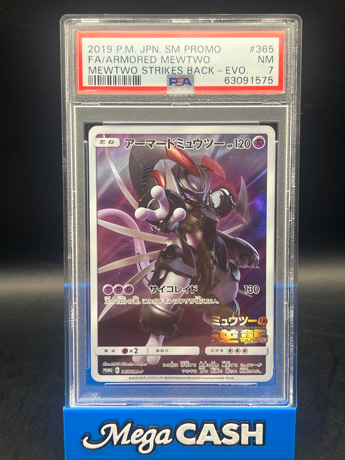 PSA 7 Armored Mewtwo Japanese Promo 365/SM-P