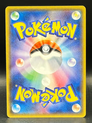 Mewtwo GX - Japanese Shining Legends - 082/072