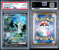 Pokemon - PSA 10 Serperior - Japanese Black Bolt - 167/086