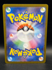 Dawn SAR 115/080 M2 Inferno X