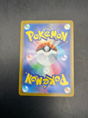 PIKACHU EX 236/187 TERASTAL FESTIVAL
