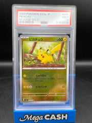 PSA 9 JPN PIKACHU POKEBALL