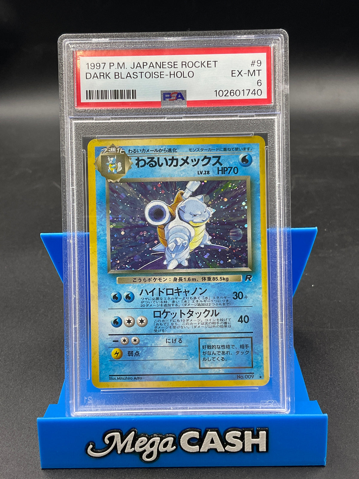 PSA 6 Japanese Dark Blastoise Holo #009 Japanese Rocket