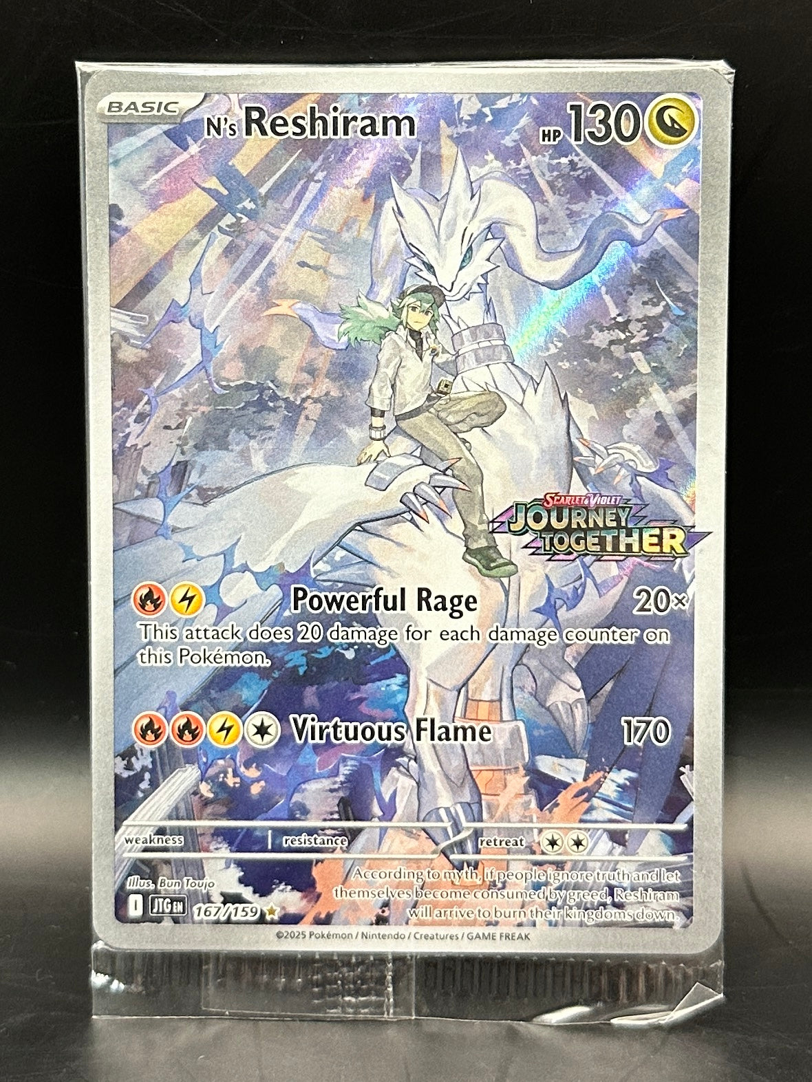 N’s Reshiram - Journey Together Box Topper