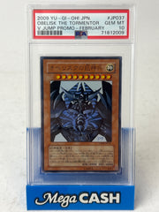 2009 Yu-Gi-Oh! Obelisk The Tormentor V Jump Promo VJMP-JP037 - PSA 10