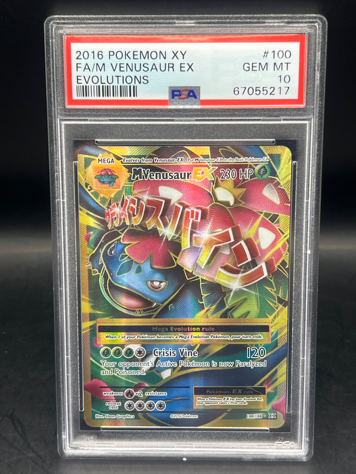 PSA 10 M Venusaur EX 100/108 Evolutions
