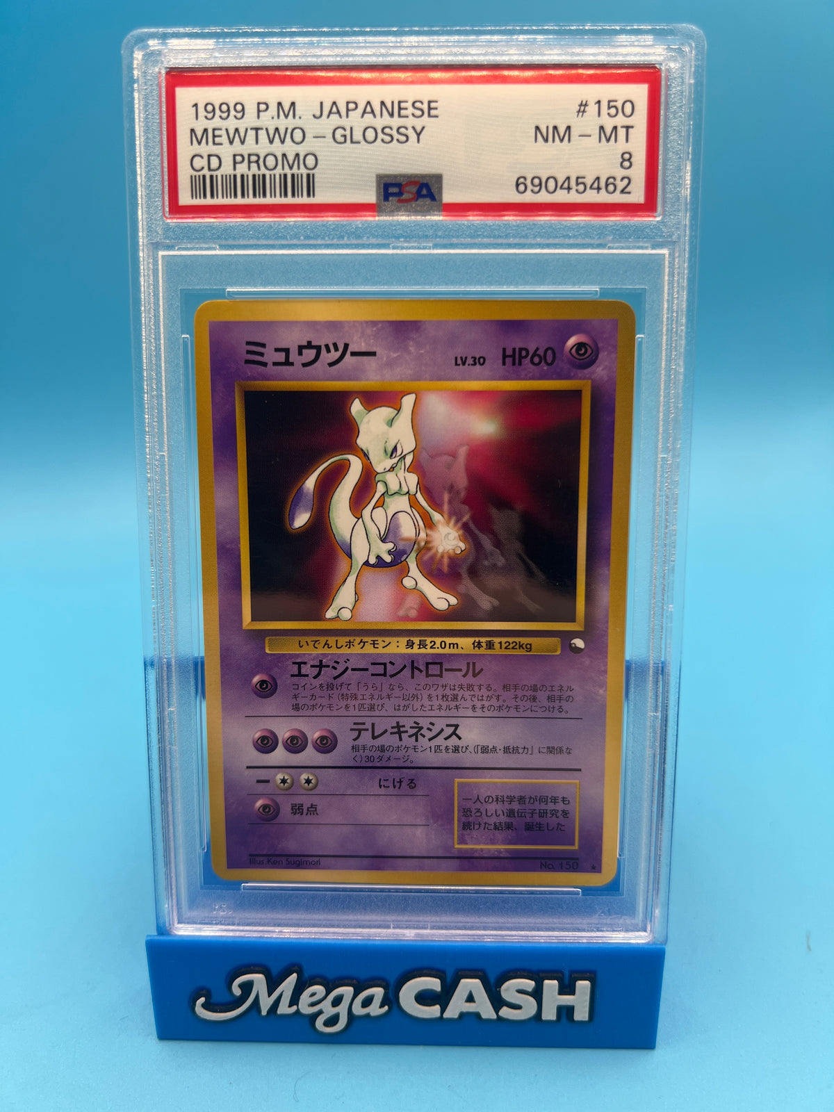PSA 8 JPN MEWTWO CD PROMO