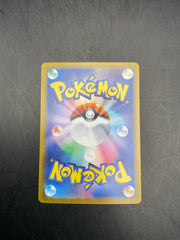 GIOVANNI’S CHARISMA 207/165 SAR JPN 151