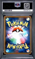 Pokemon PSA 9 Armored Mewtwo 365/SM-P Mewtwo Strike Back Evolution Promo