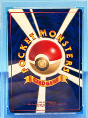 Pokémon 2001 Shining Steelix Holo Japanese Neo 4 - PSA NM 7
