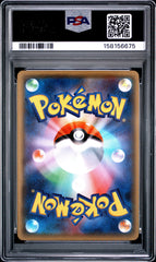 Pokemon PSA 10 Lucario EX 075/131 Premium Champion Pack Japanese
