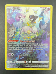 Mew Galarian Gallery - Crown Zenith