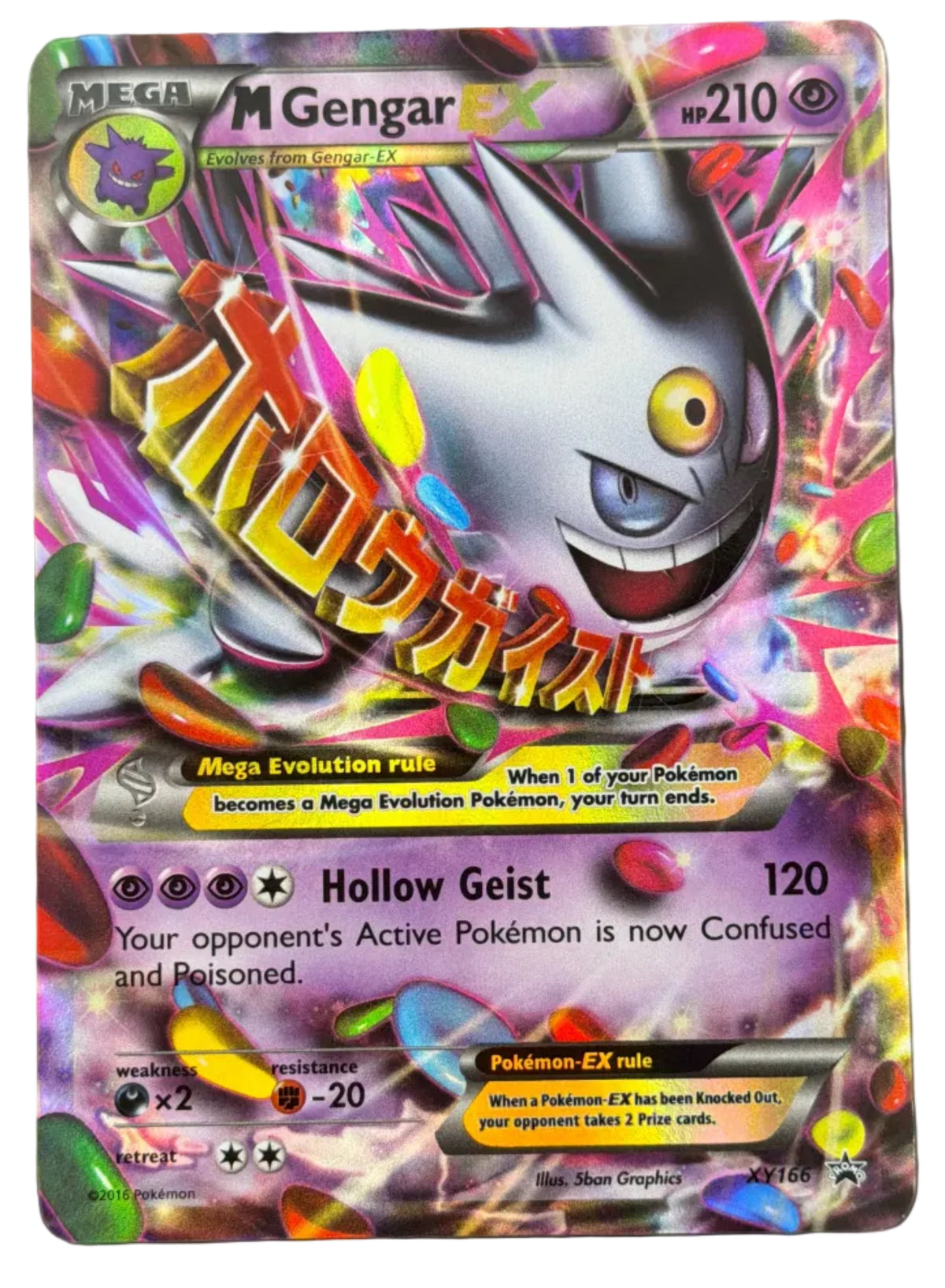 Pokemon- M Gengar EX XY166