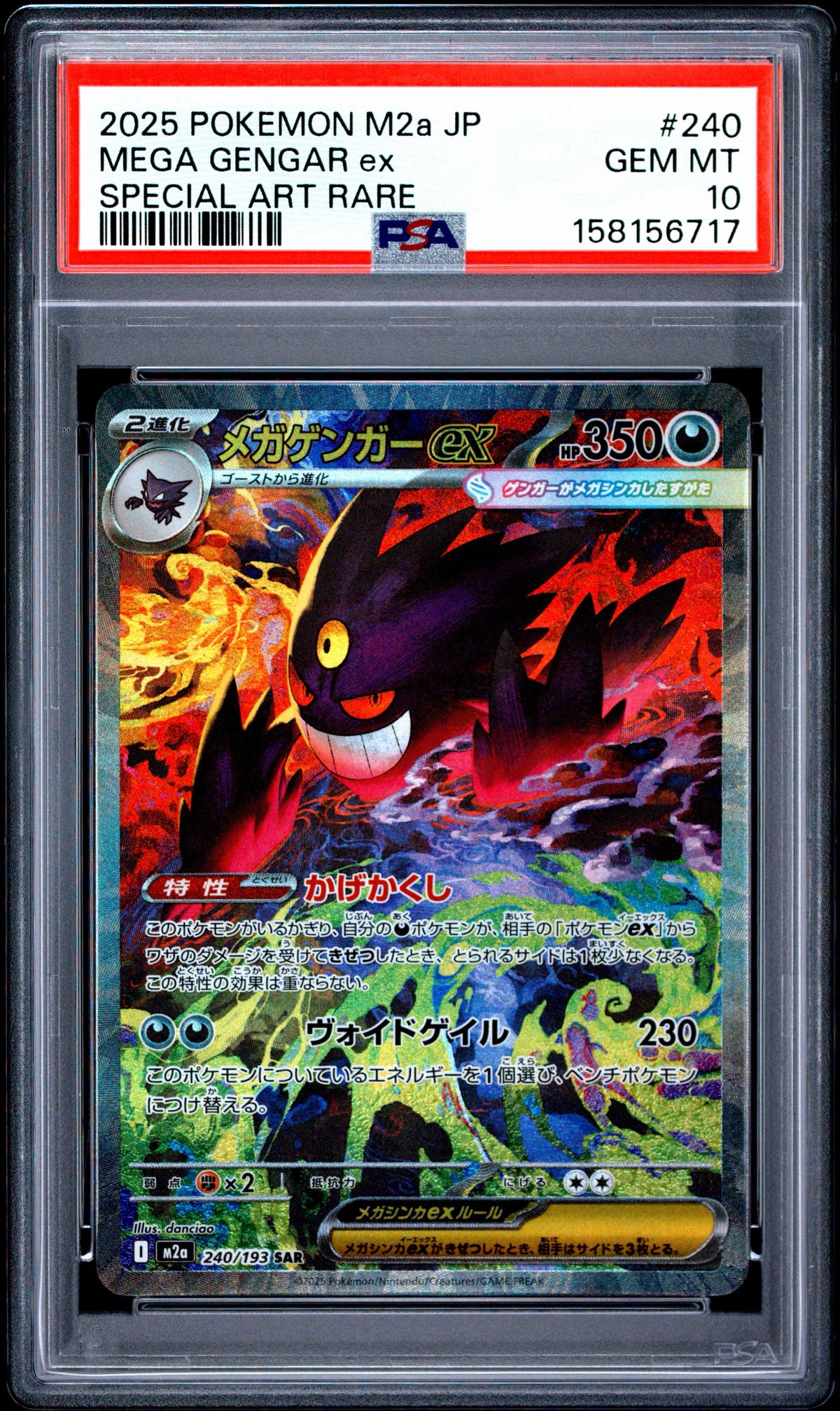 Pokemon PSA 10 Mega Gengar ex 240/193 Special Art Rare Japanese