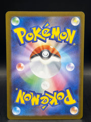 Rotom EX 112/080 SAR  Inferno X Japanese