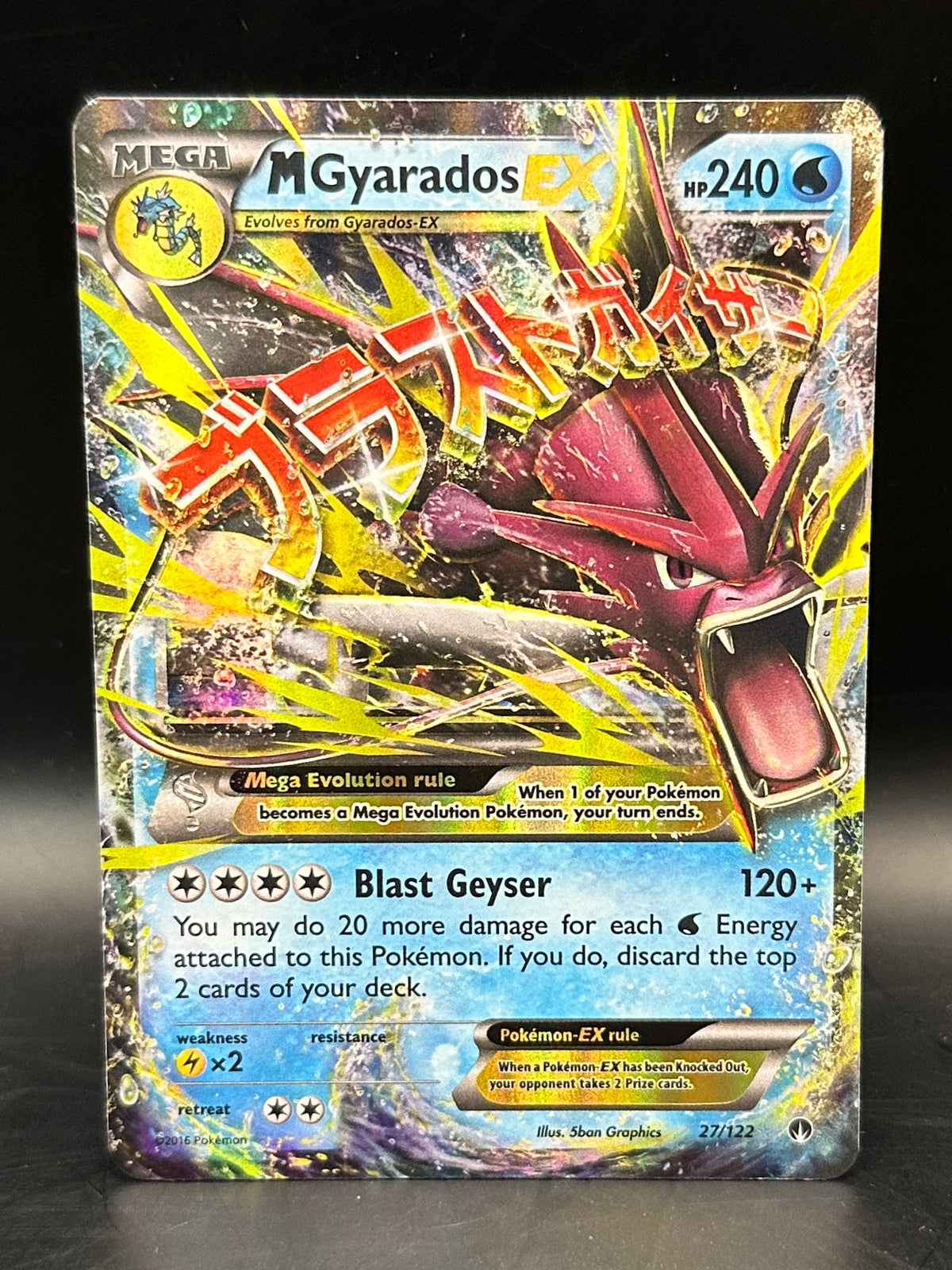 Mega Gyarados EX - Breakpoint - 27/122