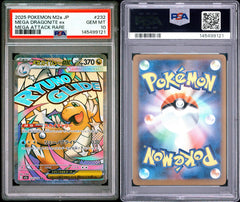 Pokemon - Mega Dragonite EX 232/193 PSA 10 - Mega Dream JPN