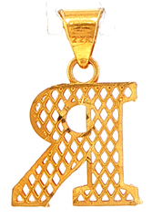 22ct Yellow Gold Letter R Initial Pendant with Lattice Design