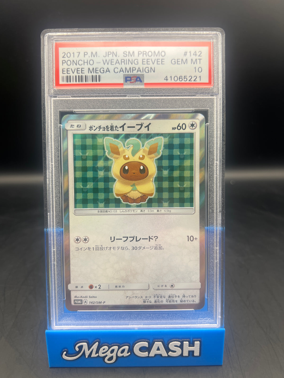 PSA 10 LEAFON PONCHO 142/SM-P