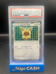 PSA 10 LEAFON PONCHO 142/SM-P
