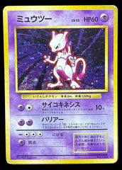 Pokemon - Mewtwo 150 Base Set Japanese