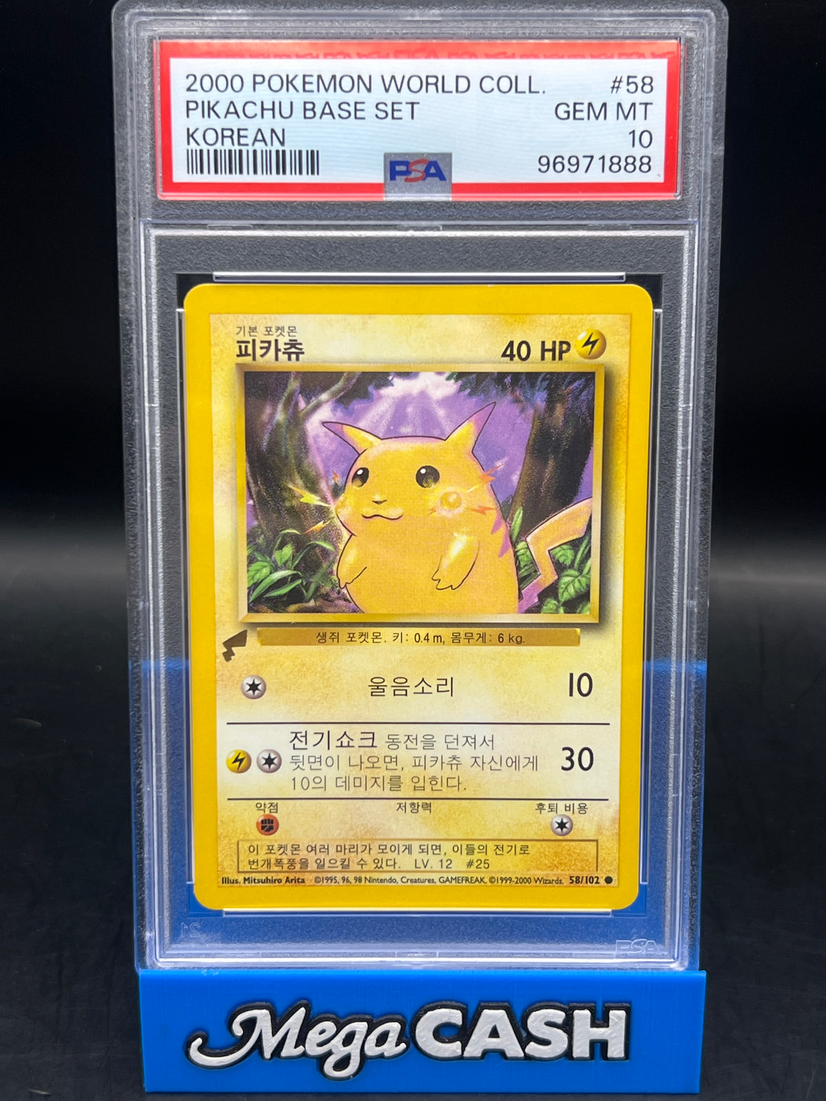 PSA 10 Korean Pikachu World Collection Promo 58/102