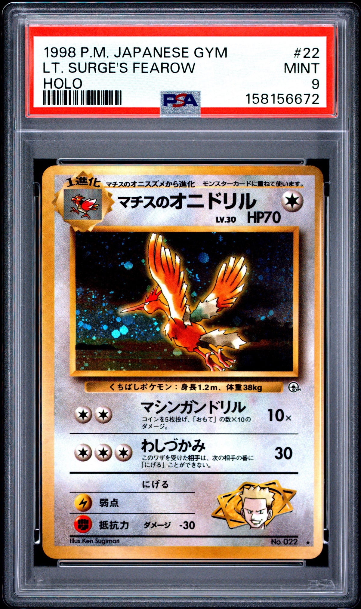 Pokemon PSA 9 Lt. Surge’s Fearow 022 Holo Gym Japanese