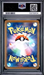 Pokemon PSA 10 Persian 075/064 Art Rare Japanese