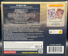 Dragonball Z - Power Absorbed Collector’s Booster Box B20-C