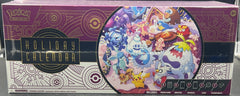 Pokémon - Holiday Calendar 2025