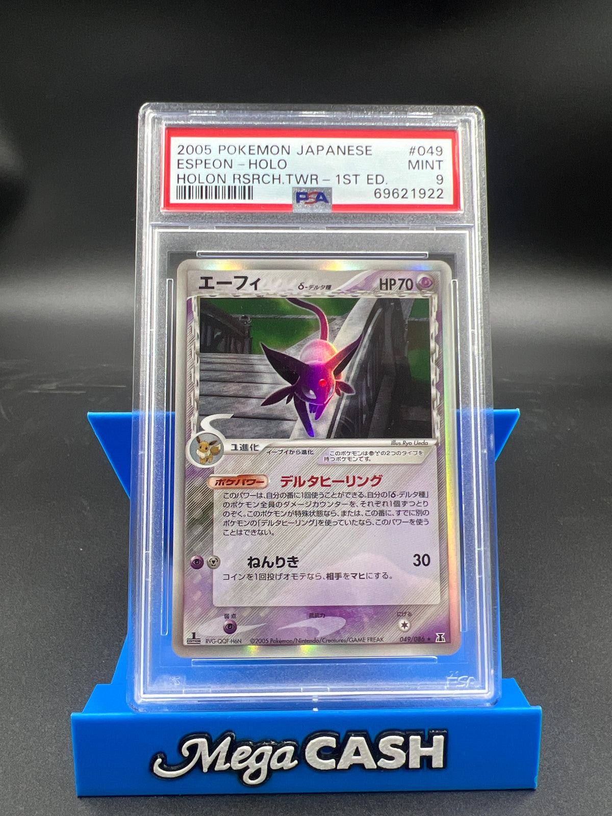 PSA 9 JPN ESPEON HOLO 049/086 1ST ED