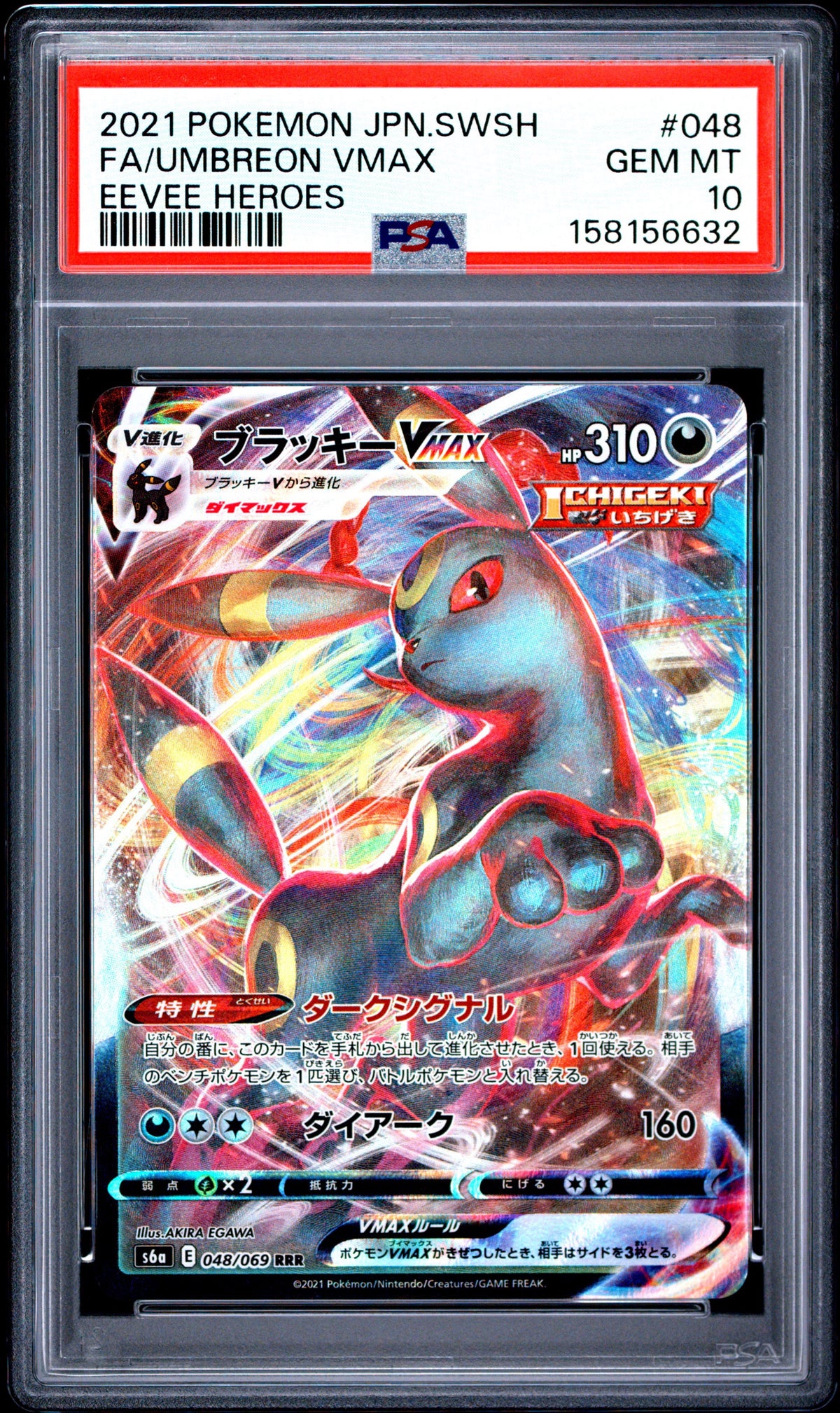 Pokemon PSA 10 Umbreon VMAX 048/069 Eevee Heroes Japanese