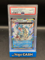 PSA 10 Gyarados 021/081 Japanese Bandit Ring - 1ST Edition