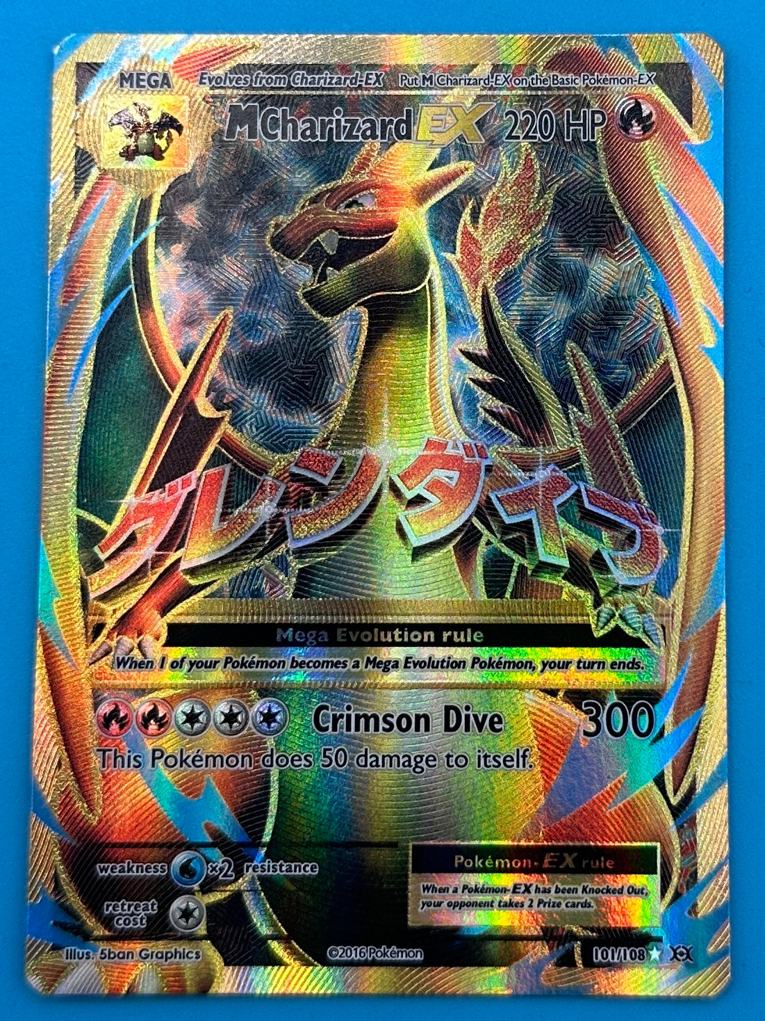Mega Charizard EX - XY Evolutions