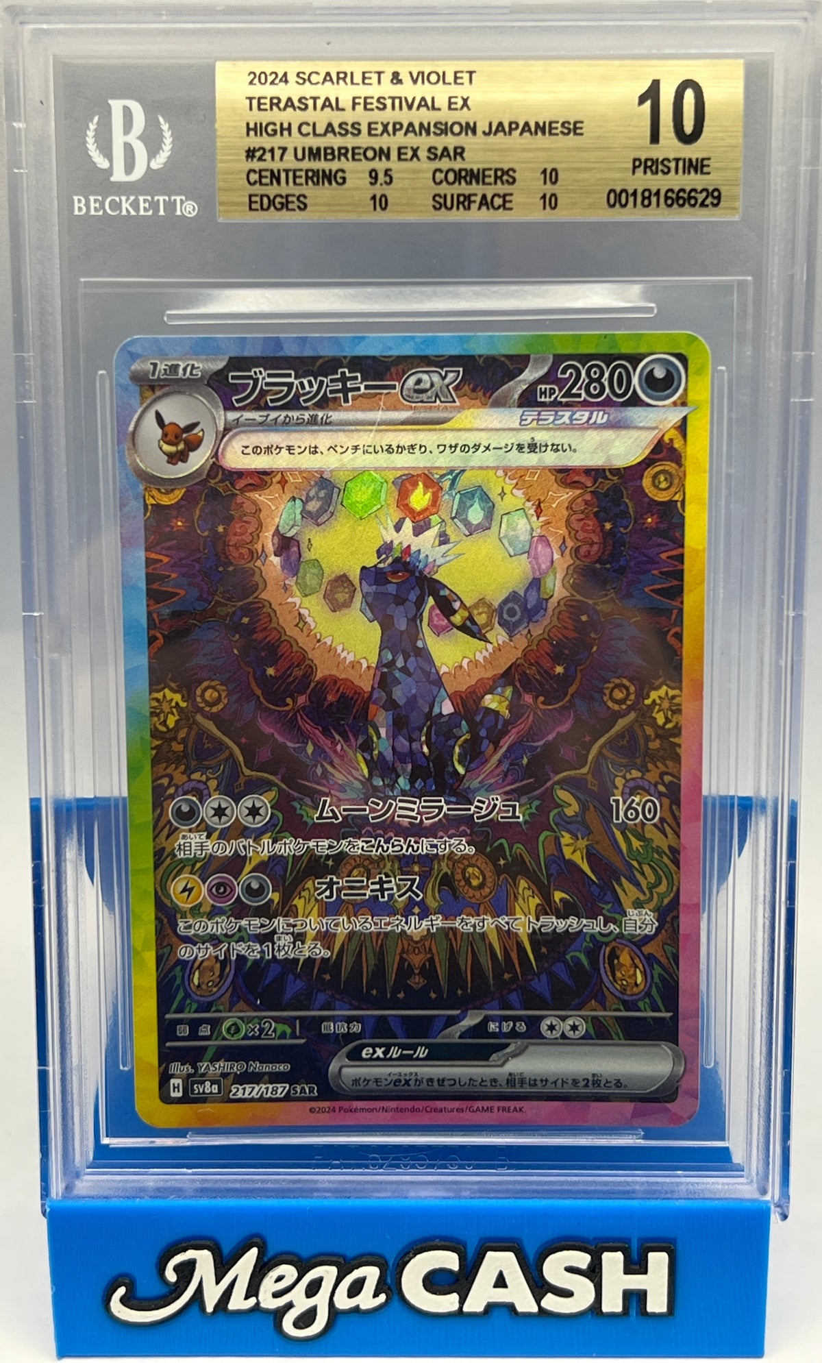 Pokémon - BGS 10 Umbreon Ex 217/187 Terastal Festival JPN