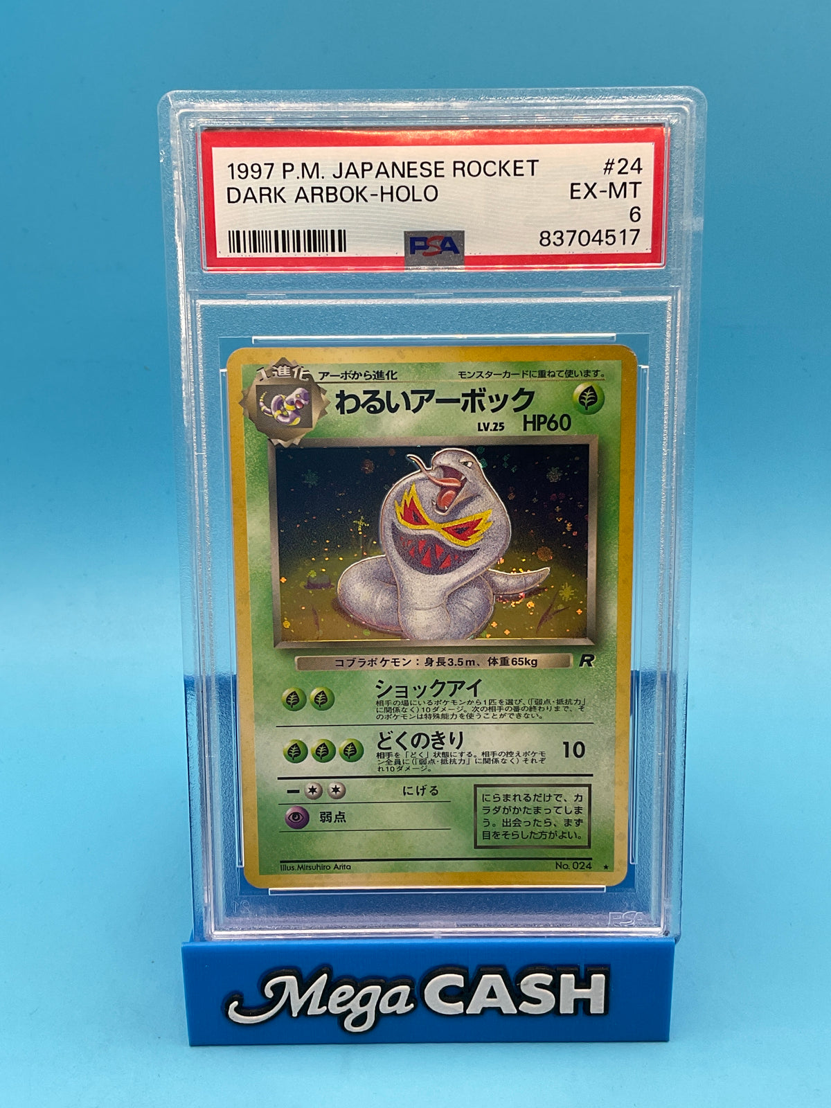 PSA 6 DARK ARBOK HOLO