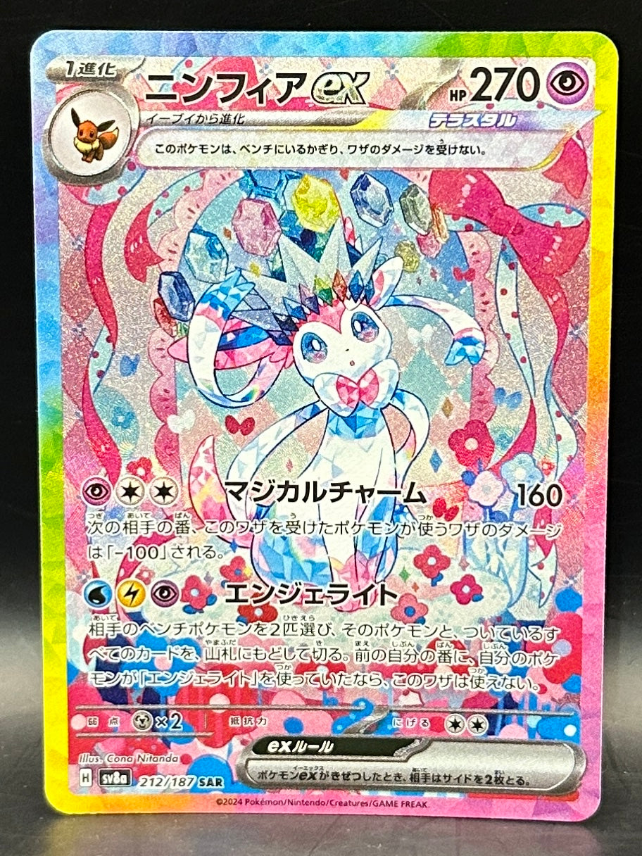 Sylveon EX - Terastal Festival - 212/187