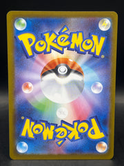 Lt. Surge's Deal 090/063 Japanese m1L Mega Brave