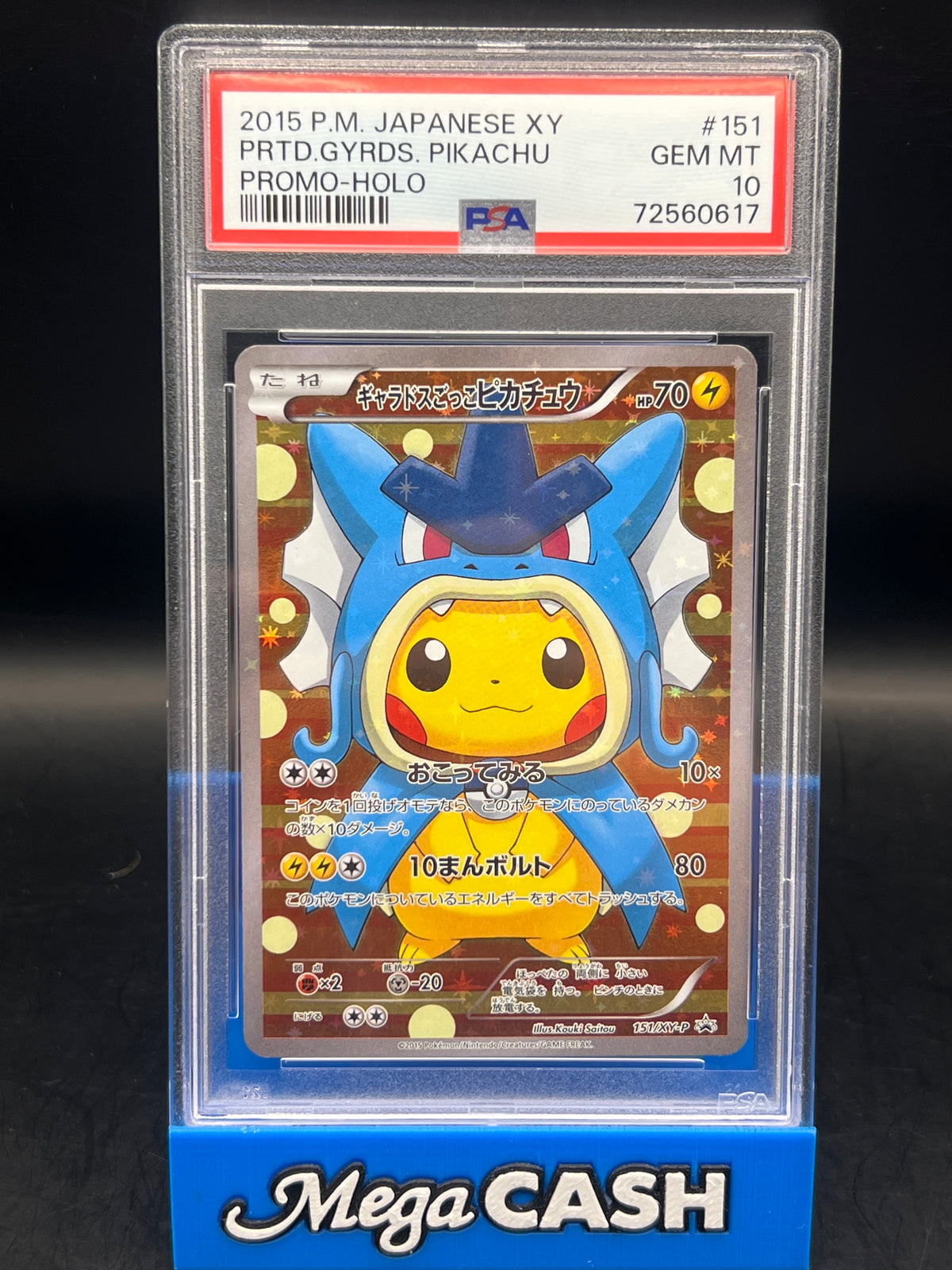 PSA 10 Gyarados/Pikachu Poncho ￼151/XY-P
