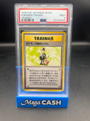 PSA 9 JPN POKEMON TRADER