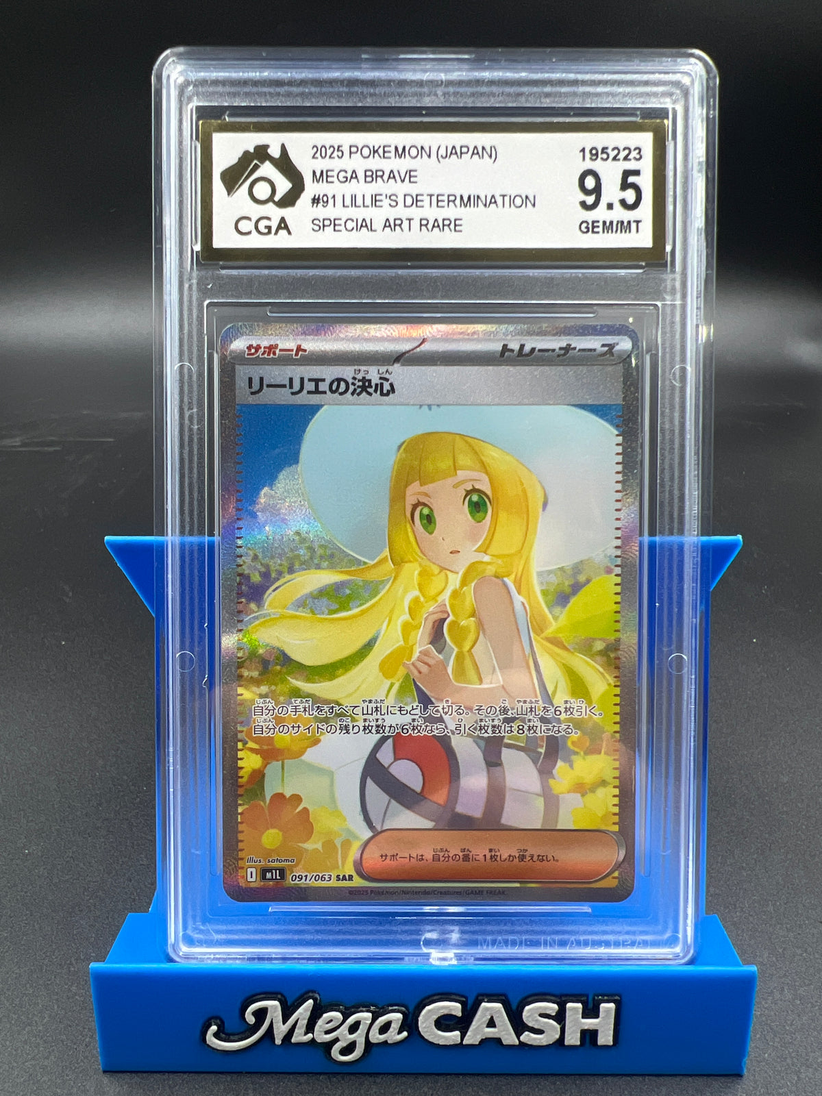 CGA 9.5 JPN LILLIE’S DETERMINATION 091/063 MEGA BRAVE